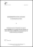 NTR classification Thumbnail